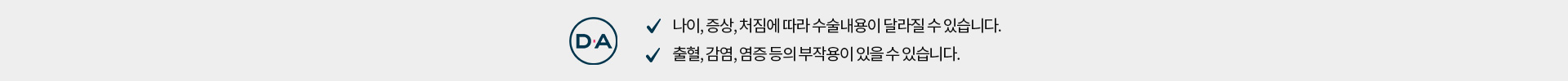 안내문구