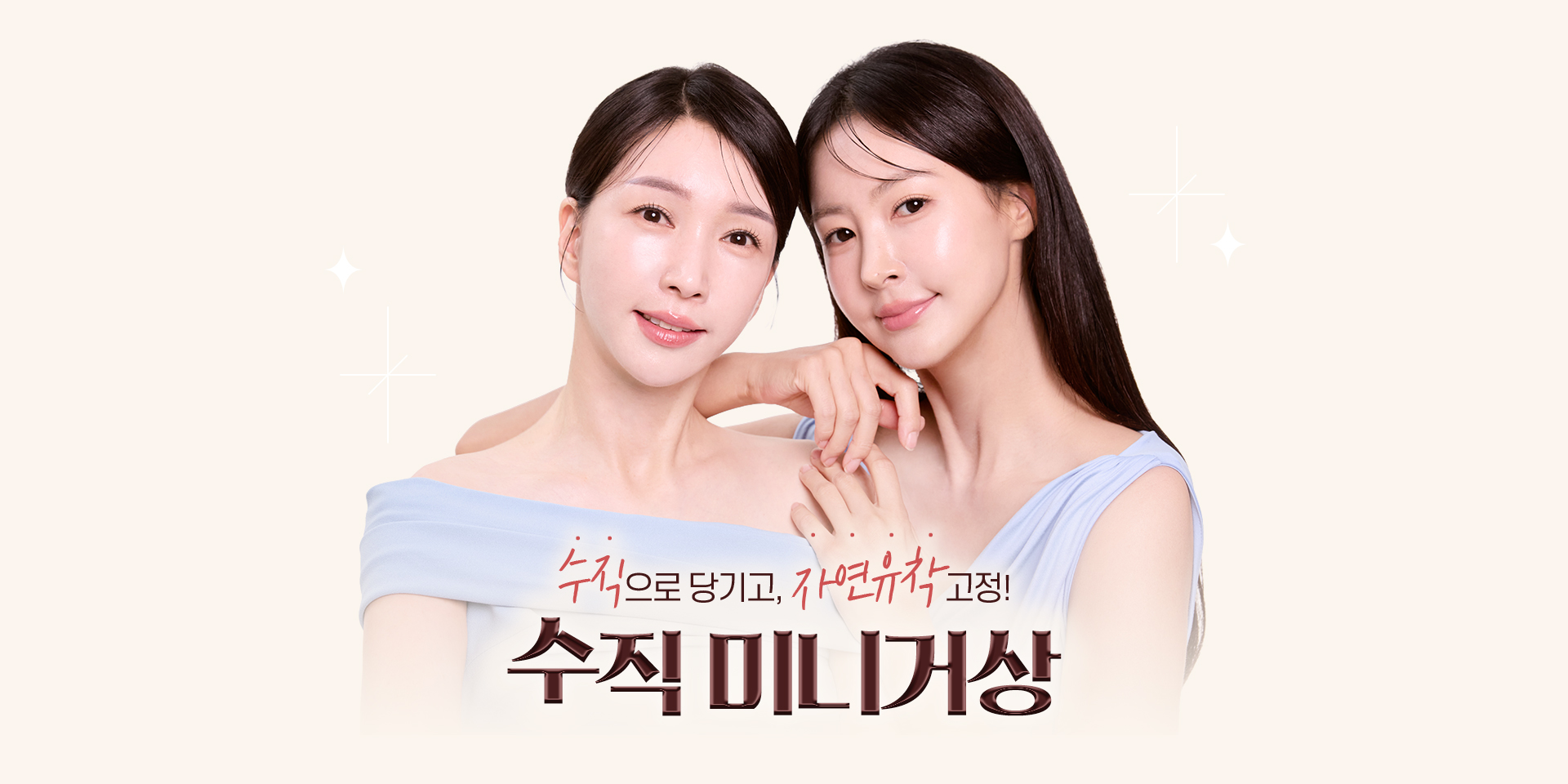 디에이 수직 미니거상