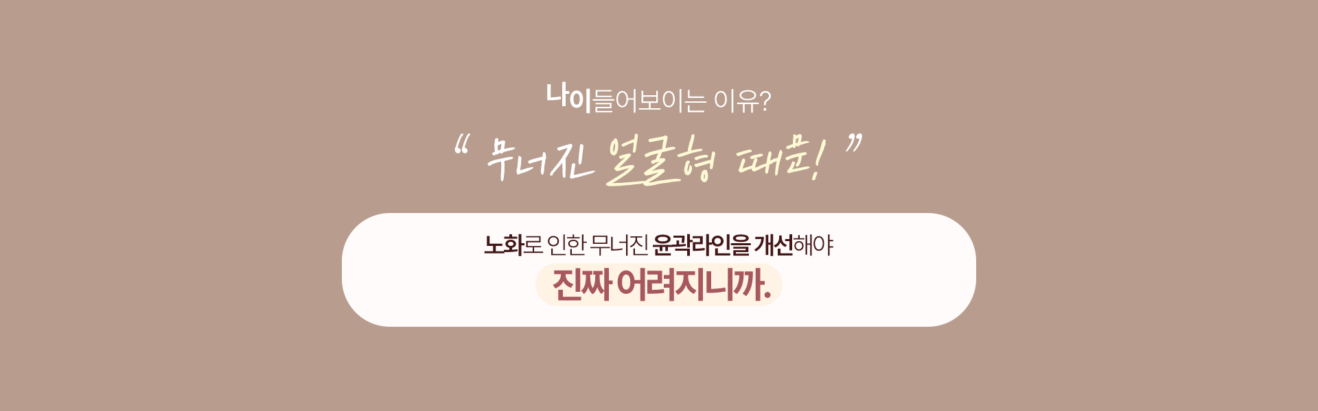 디에이 수직 미니거상