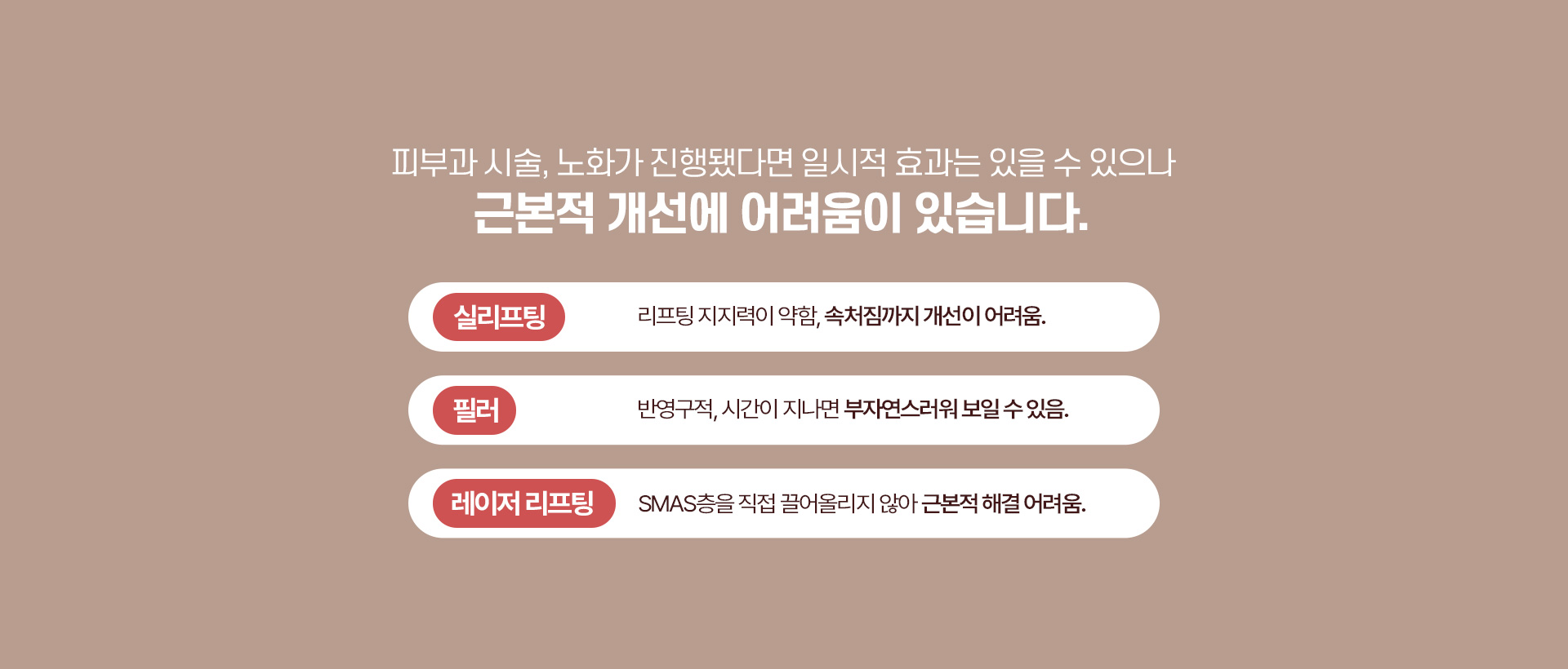 디에이 수직 미니거상
