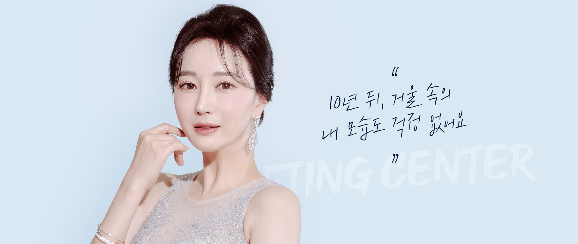 풀안면리프팅도 역시 DA야!