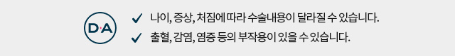 안내문구