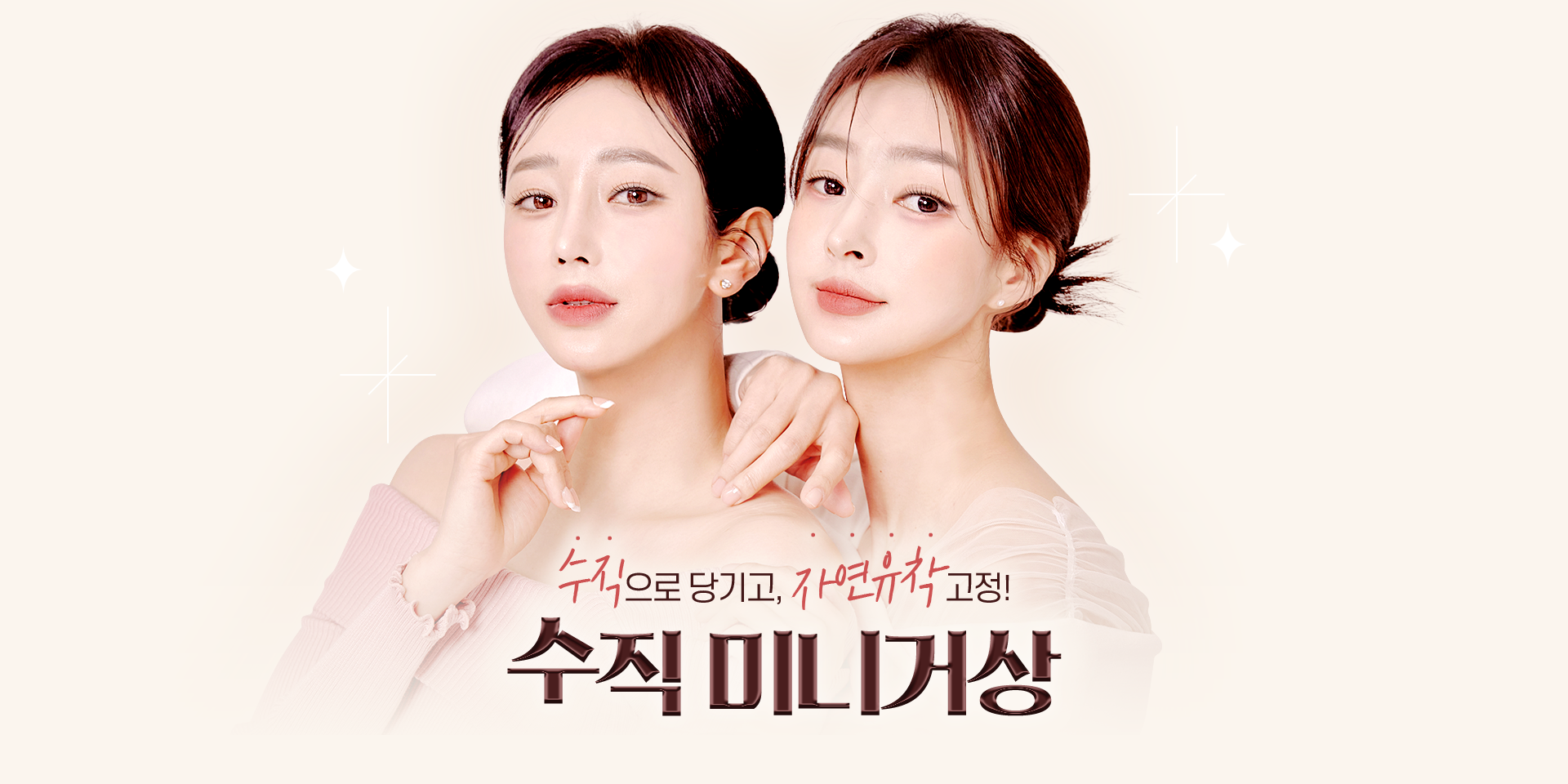 디에이 수직 미니거상