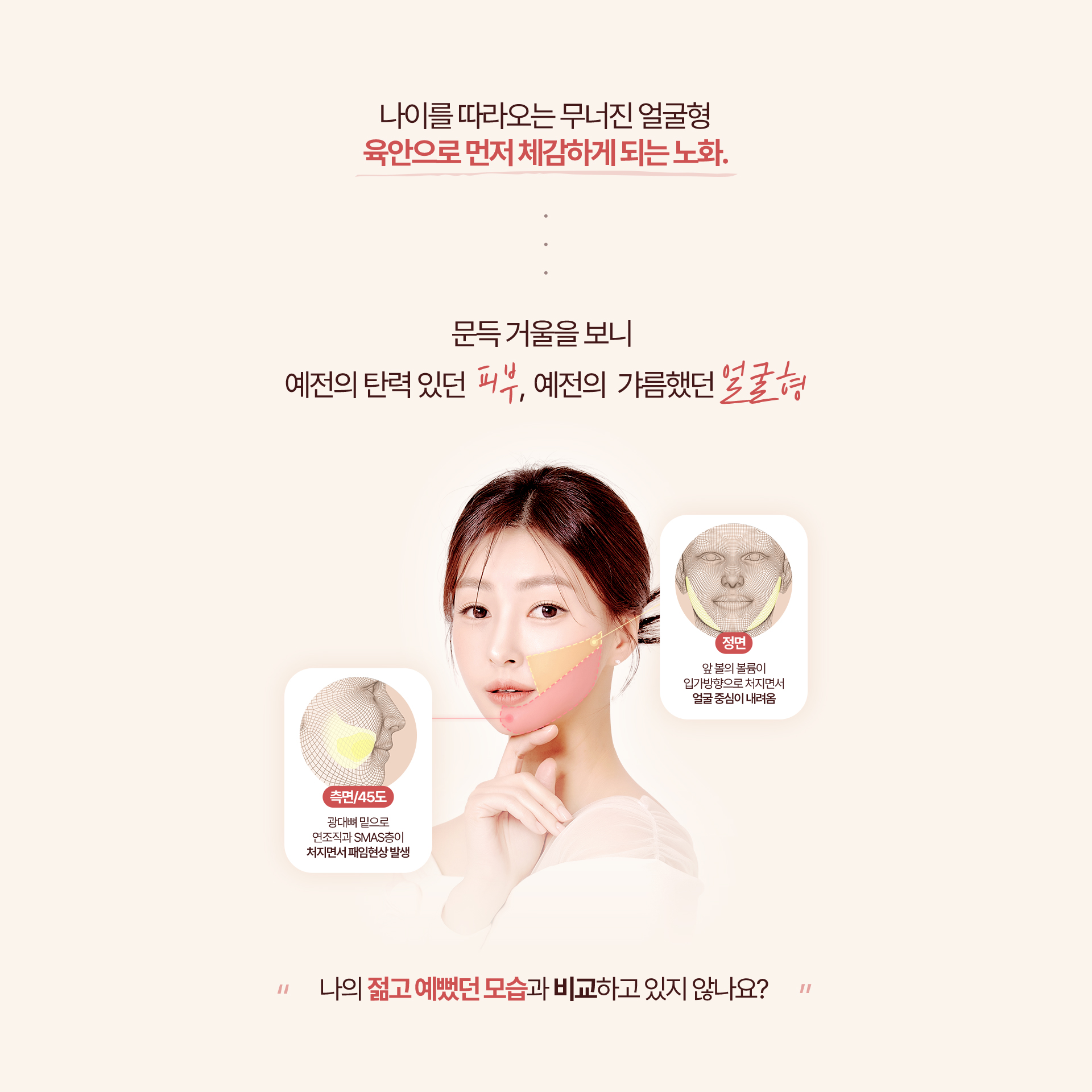 디에이 수직 미니거상