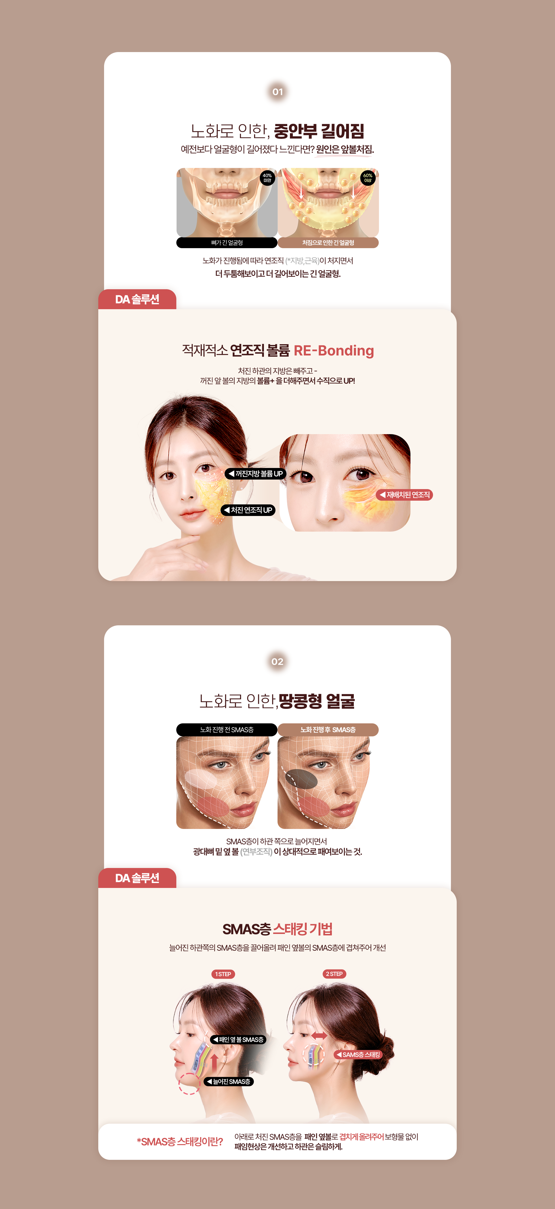 디에이 수직 미니거상