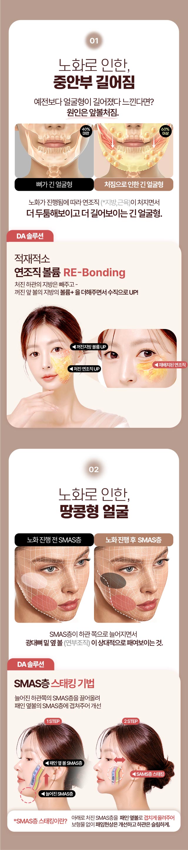 디에이 수직 미니거상
