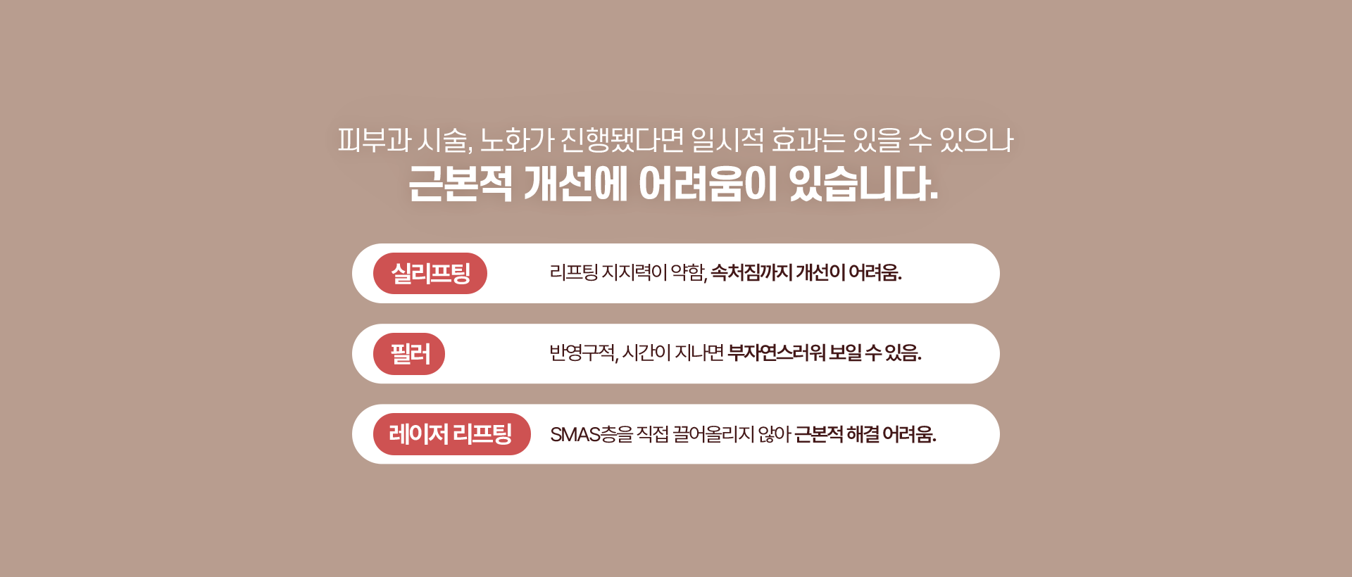 디에이 수직 미니거상