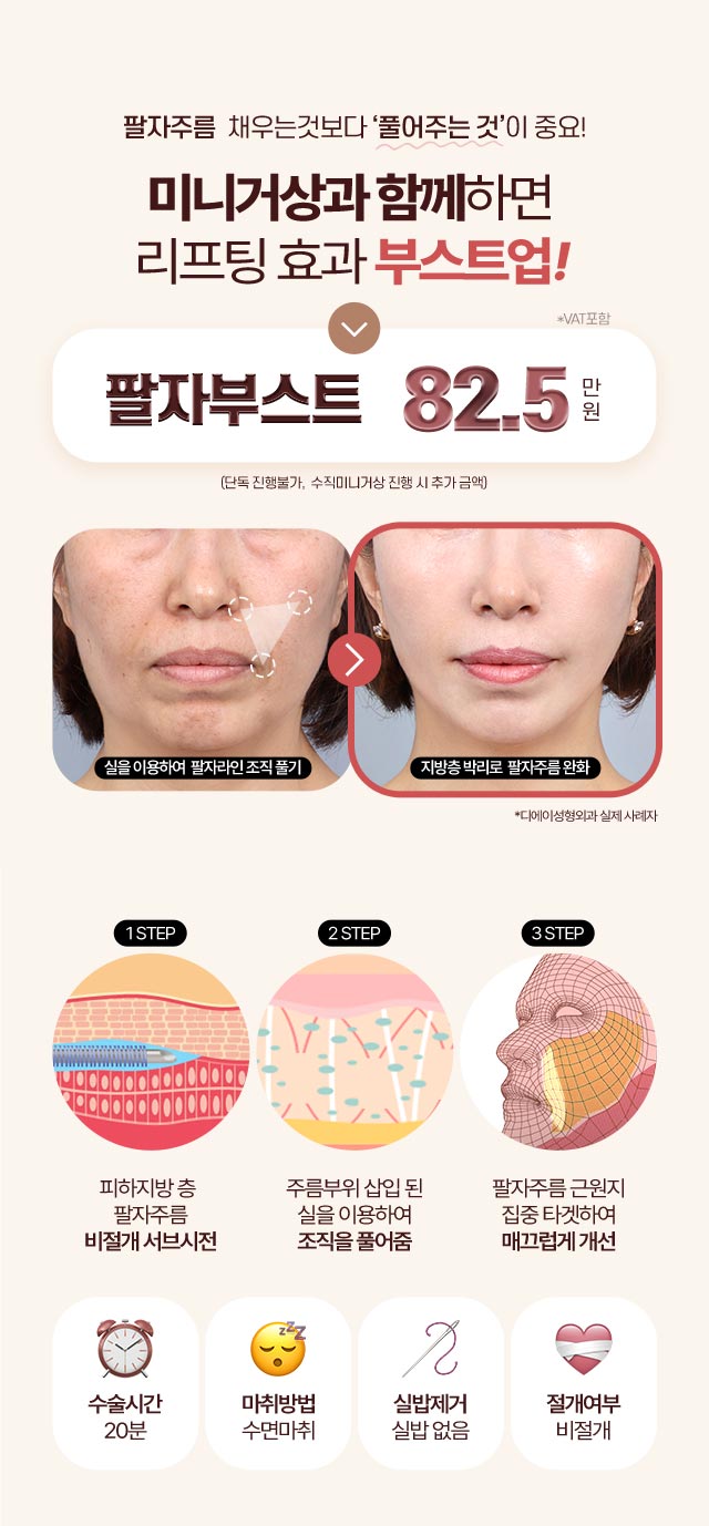 디에이 수직 미니거상