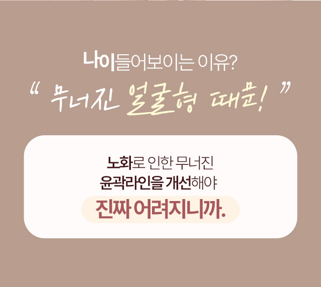 디에이 수직 미니거상
