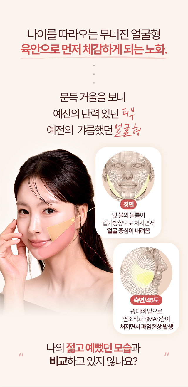 디에이 수직 미니거상