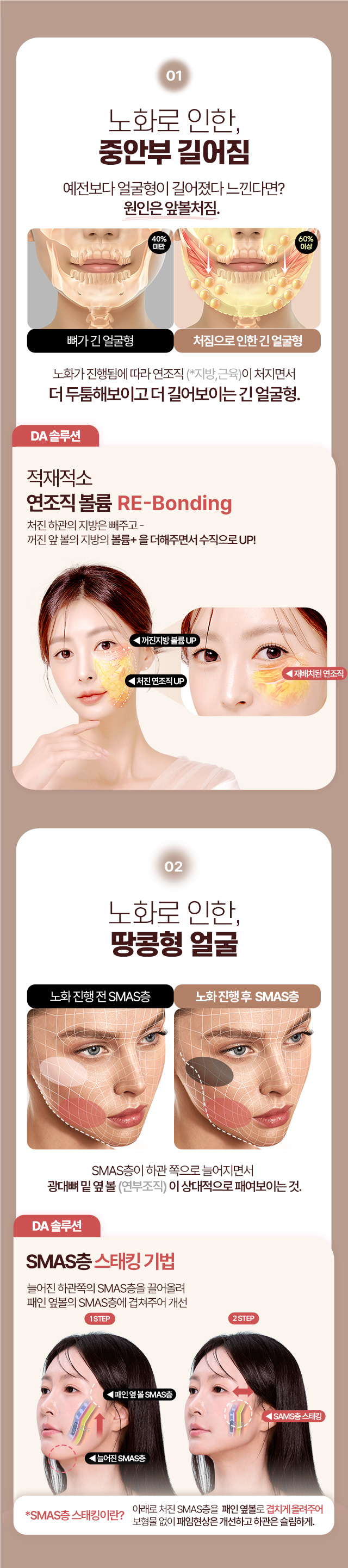 디에이 수직 미니거상