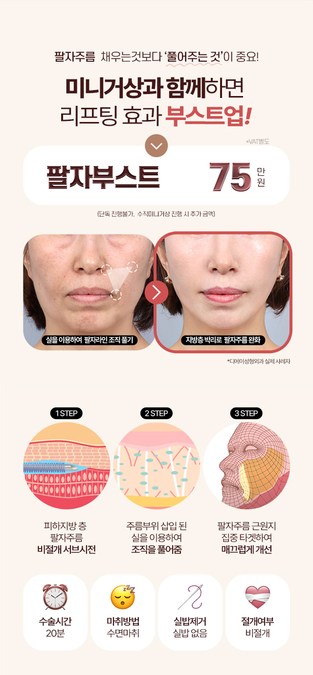 디에이 수직 미니거상