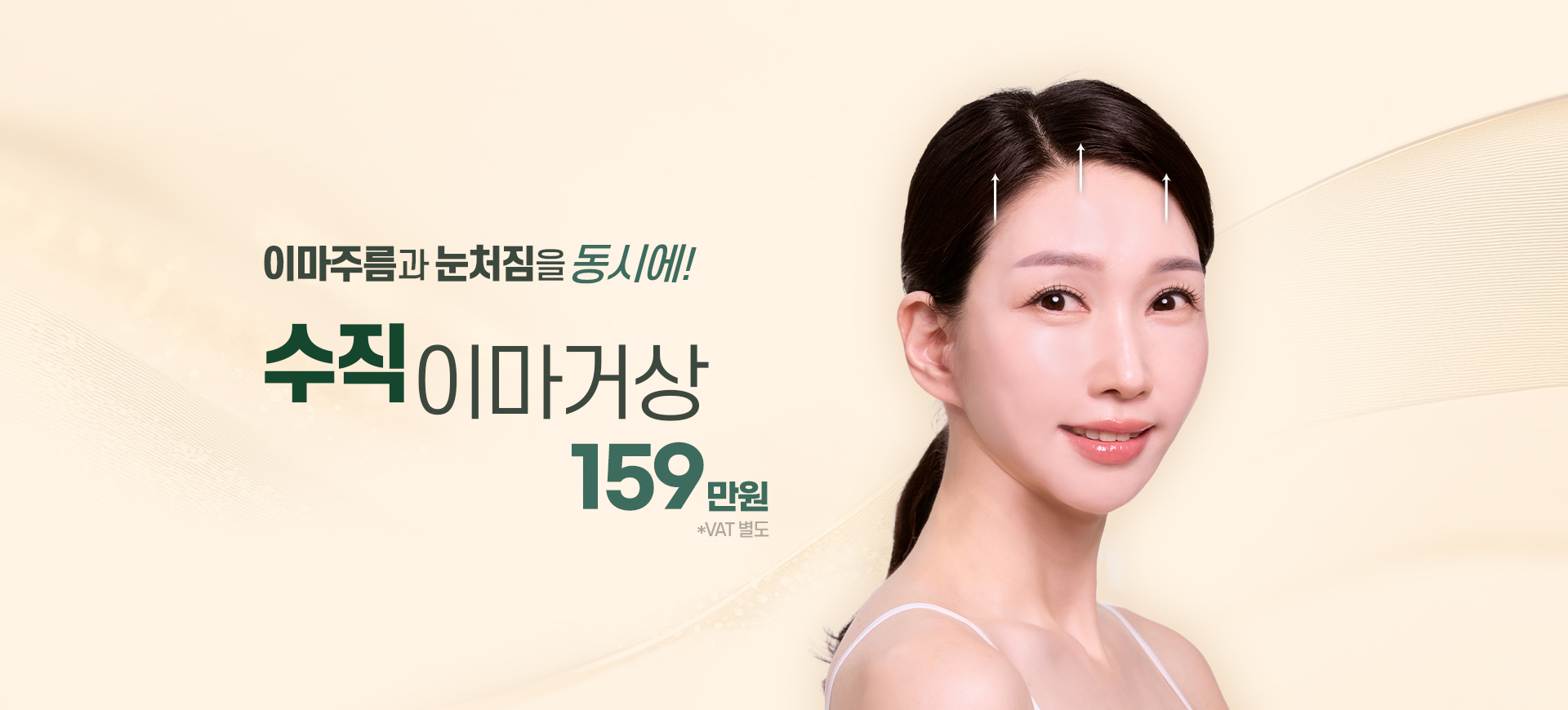 디에이 수직 이마거상