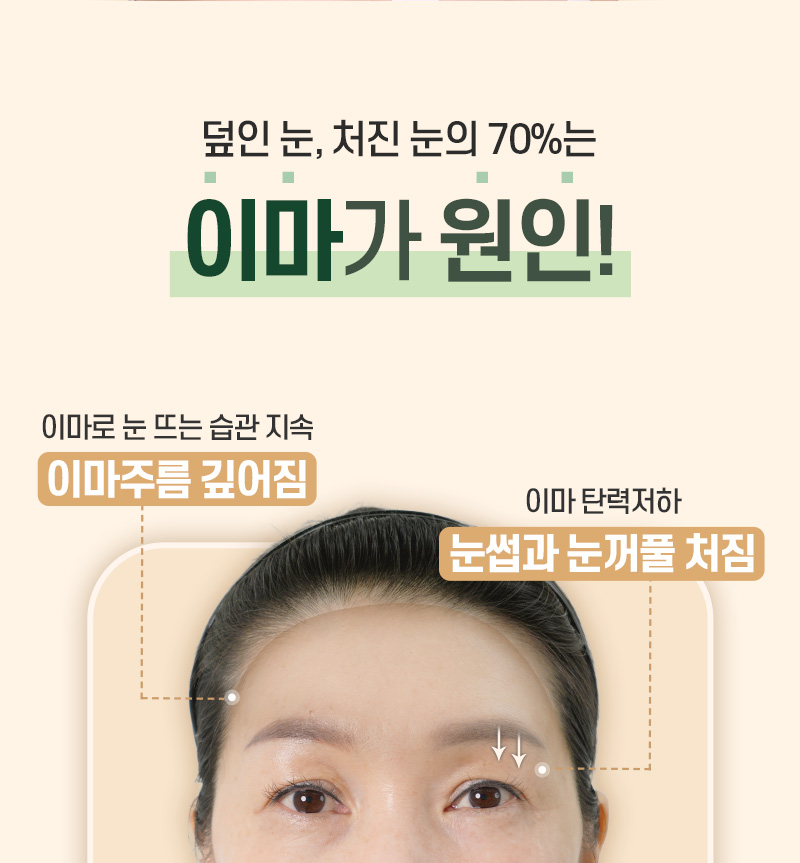 디에이 수직 이마거상