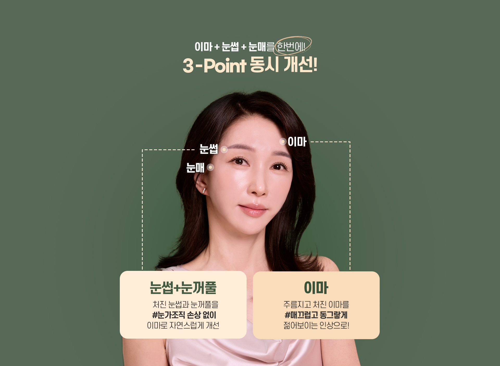 디에이 수직 이마거상