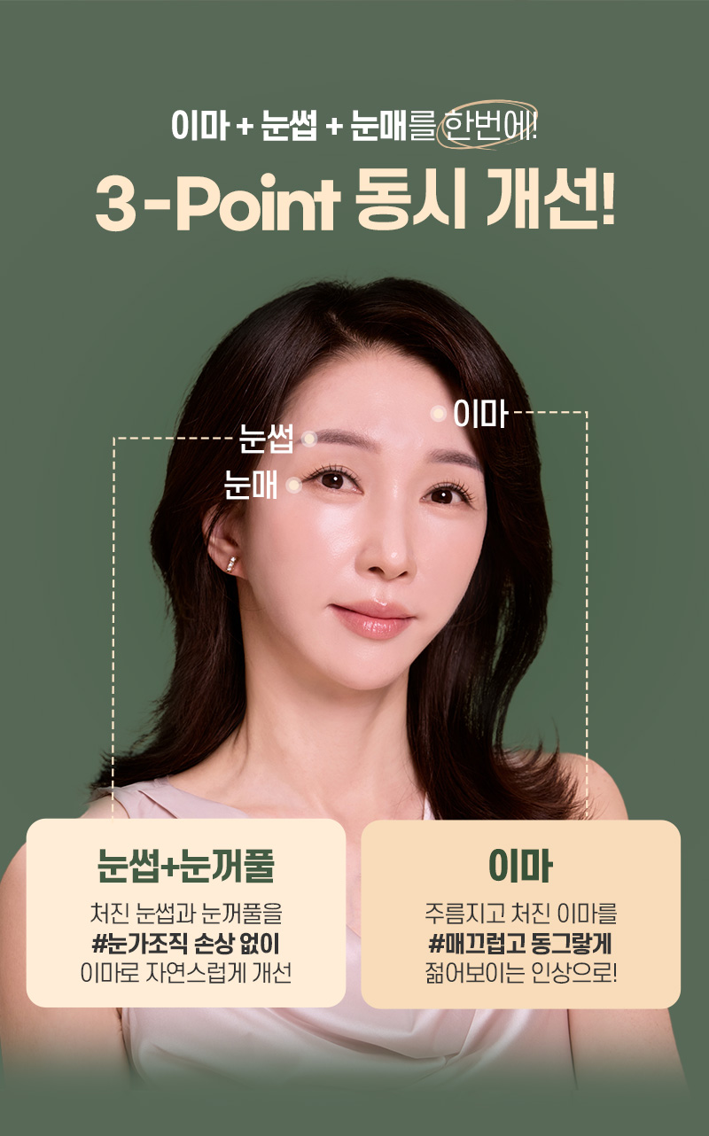 디에이 수직 이마거상