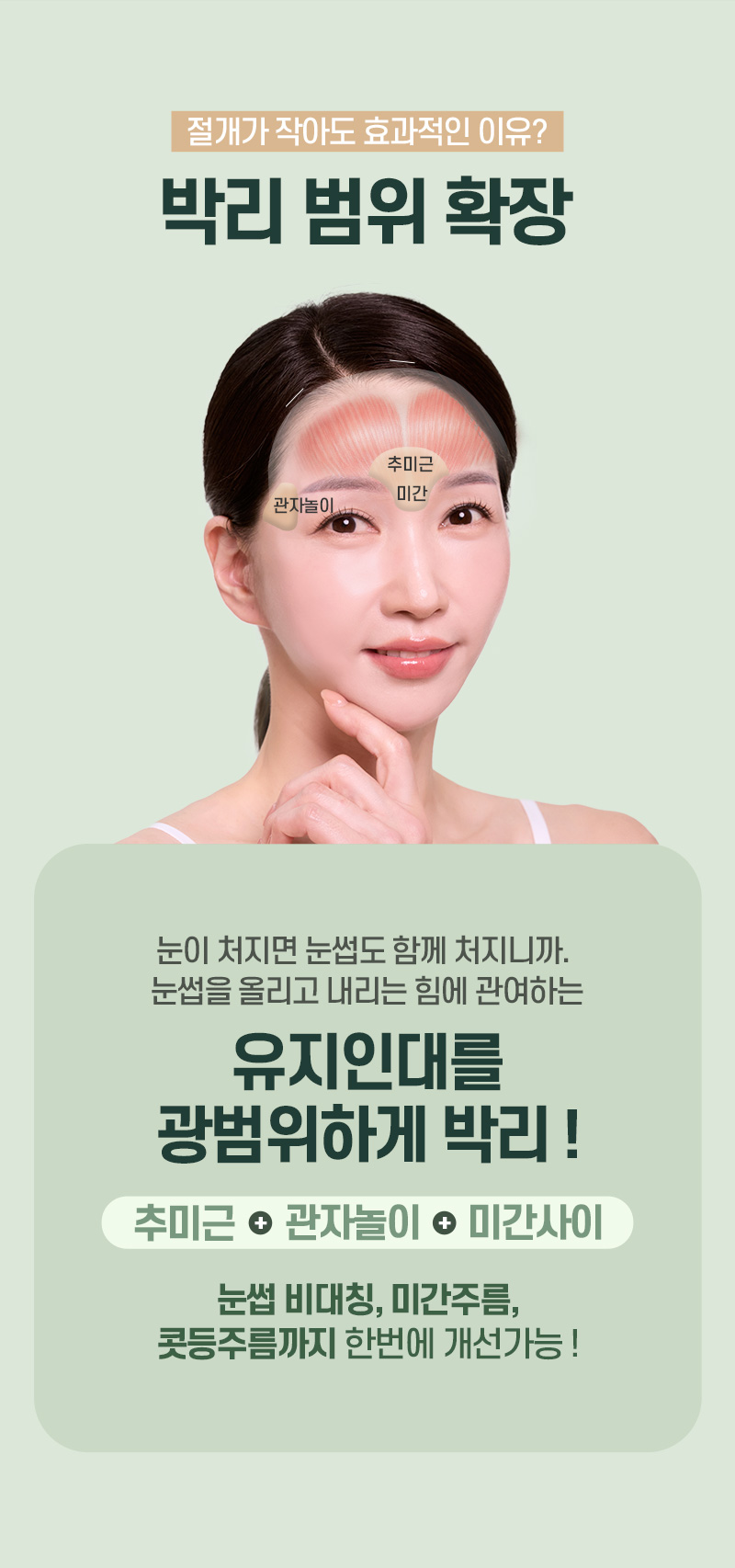 디에이 수직 이마거상