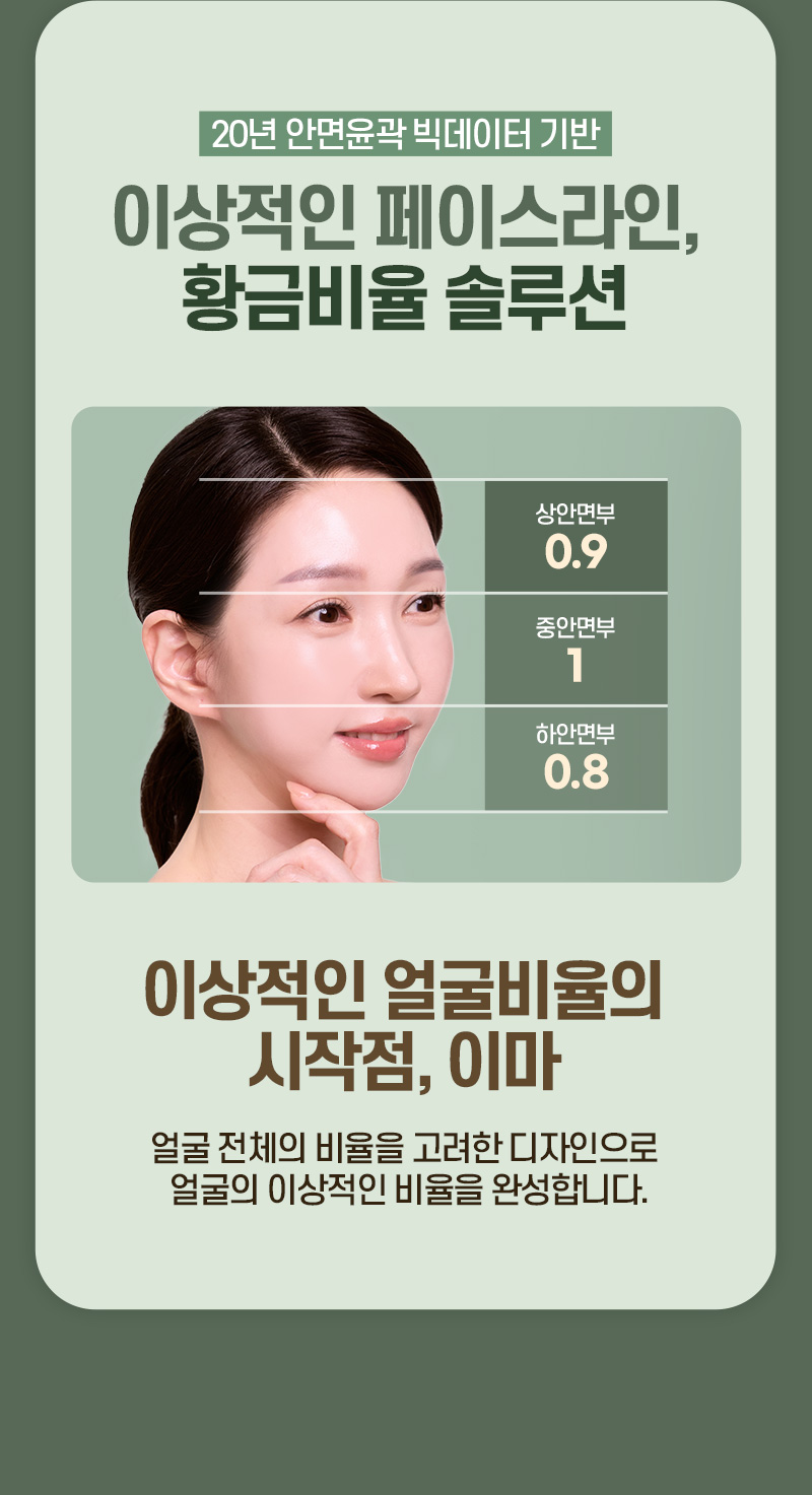 디에이 수직 이마거상