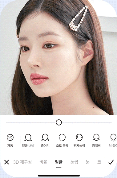 디에이 연조직윤곽술