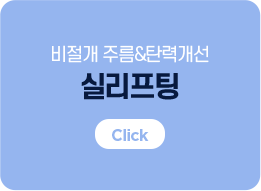 실리프팅