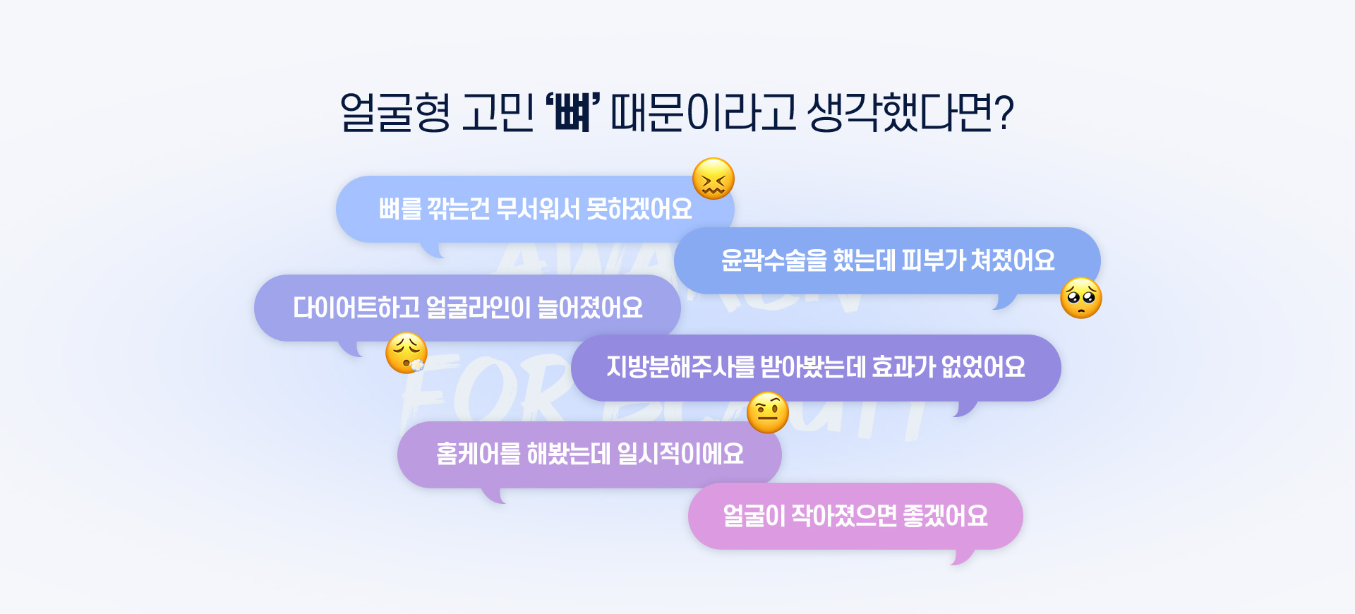 디에이 연조직윤곽술