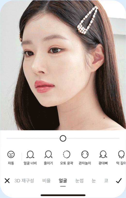 디에이 연조직윤곽술