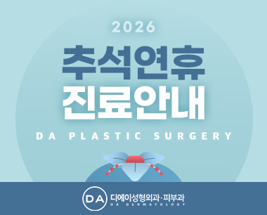 2026 9월 진료 일정