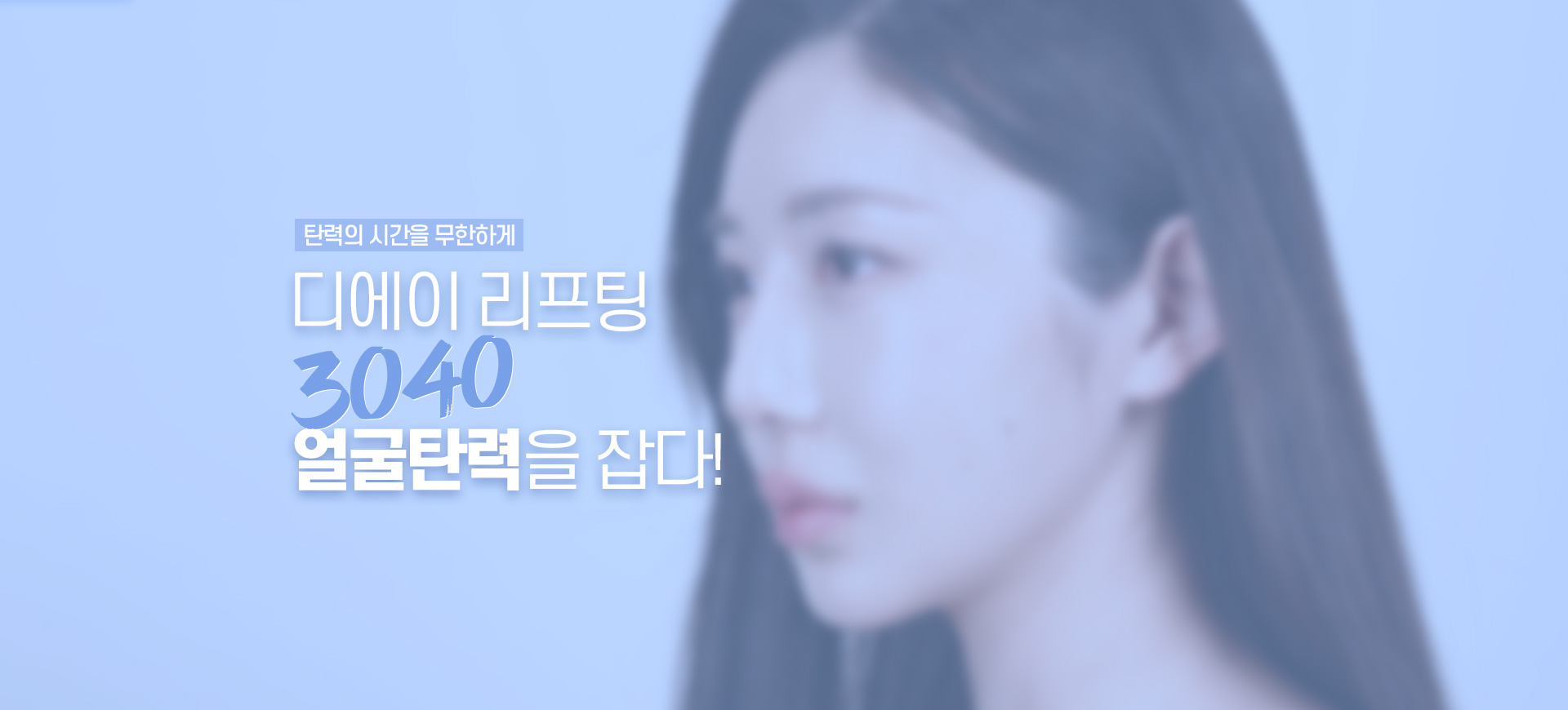 디에이 3040 센터소개
