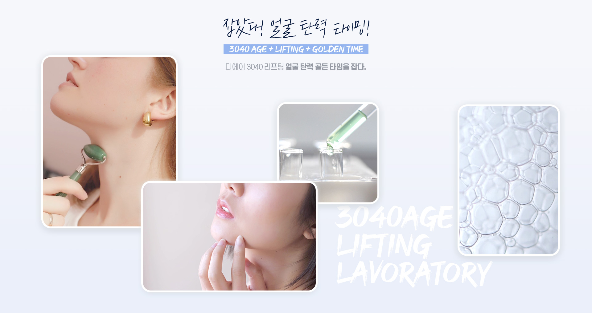 디에이 3040 센터소개