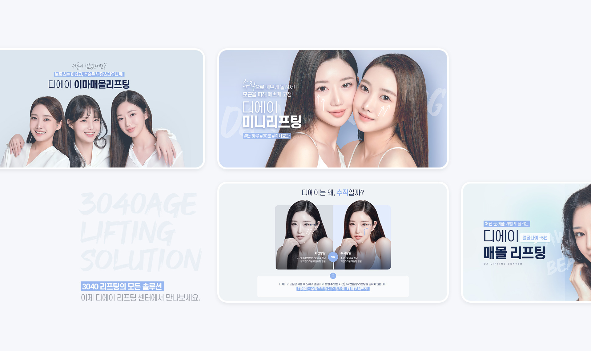 디에이 3040 센터소개