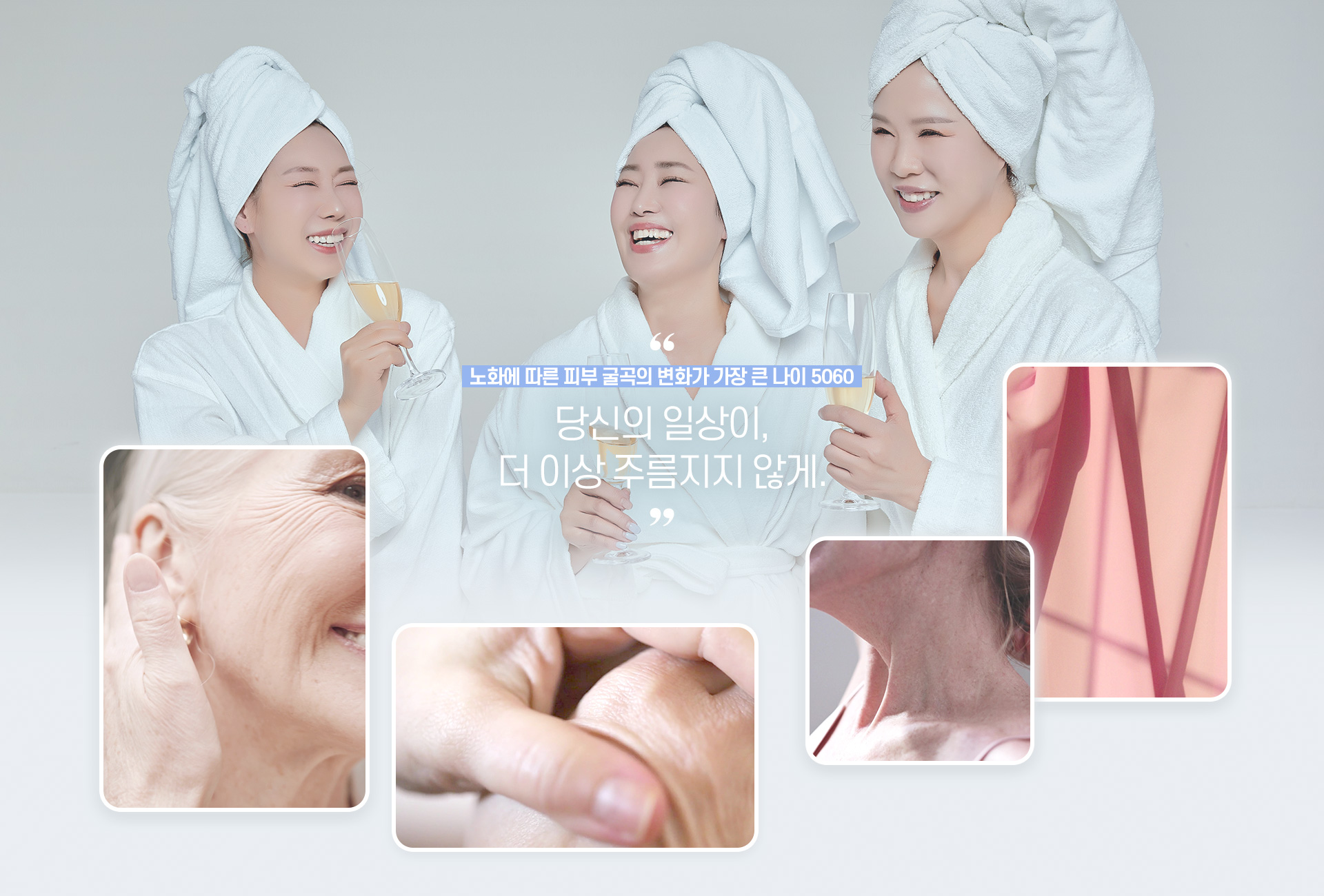 디에이 5060 센터소개