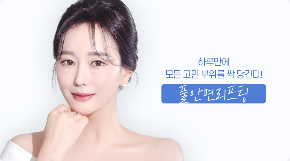 디에이 5060 센터소개